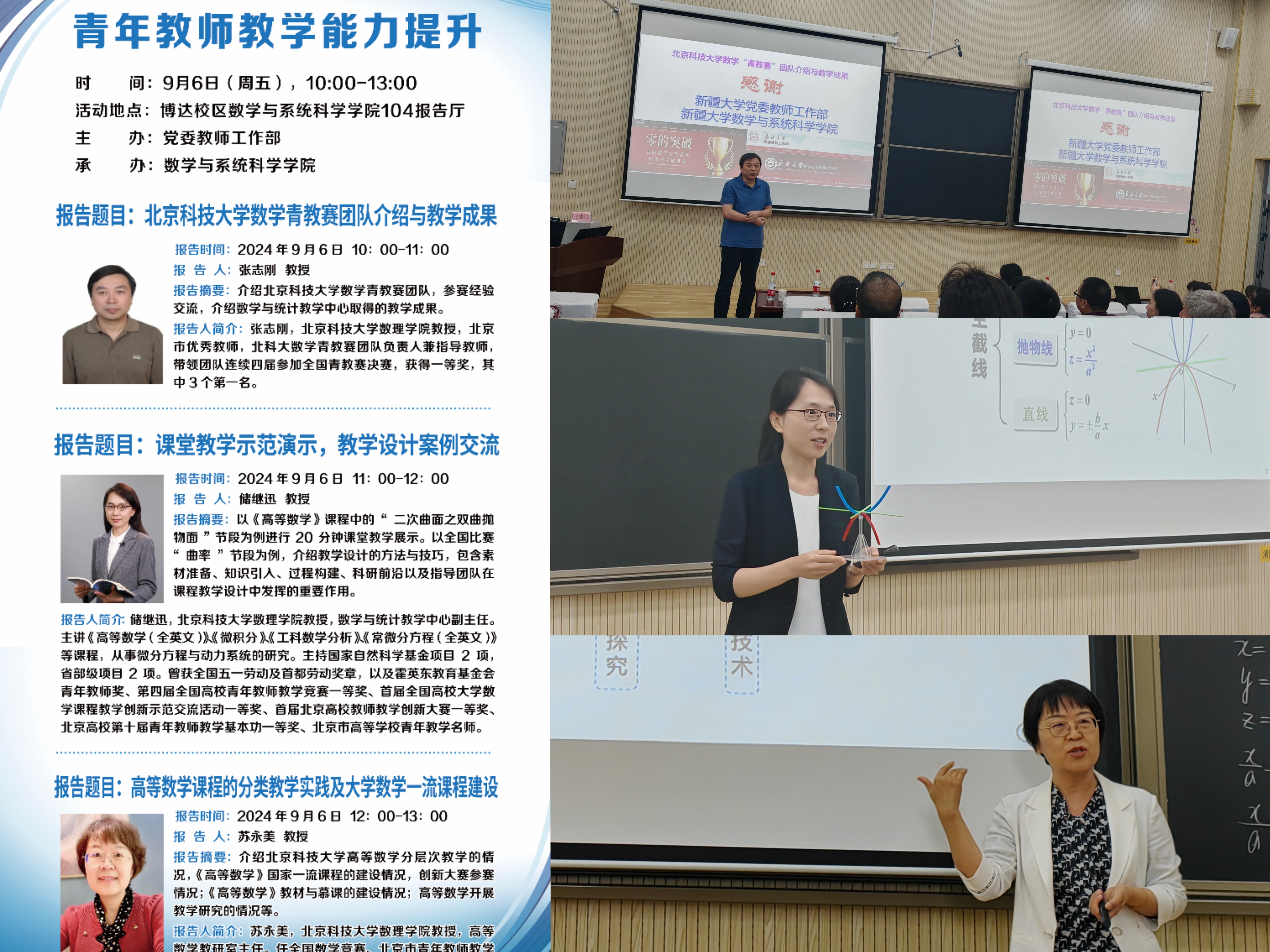 1726101213228435.jpg 1726101213228435.jpg